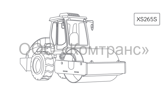 Дорожный каток XCMG XS265